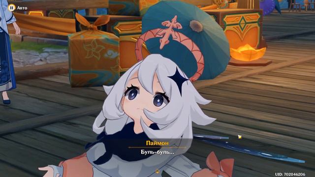 [1 час]Паймон буль буль буль (японская озвучка) смотреть онлайн