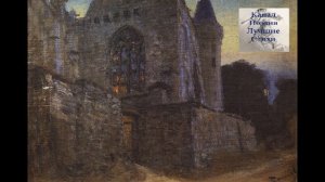 Блок Я отрок зажигаю свечи Читает Литвинов Лев Слушать онлайн