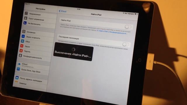 Как установить Jailbreak на iOS 8.0 - 8.2 beta. #TAIGJAILBREAK смотреть онлайн