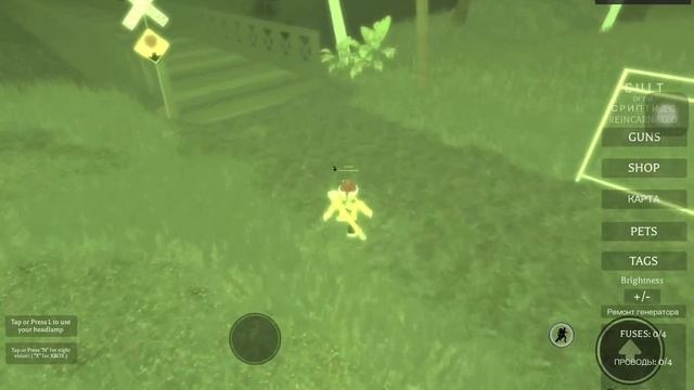 Мой любимый культ криптидов. смотреть онлайн