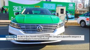 Таджикская Tesla. Без газа и бензина. в Душанбе отпустили электротакси - новости Таджикистана