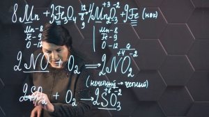 39. Составление уравнений реакций. 2 часть. 8 класс.