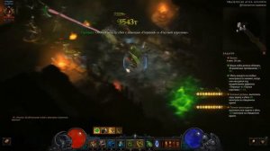 Комплектное подземелье «Дух Арахира»