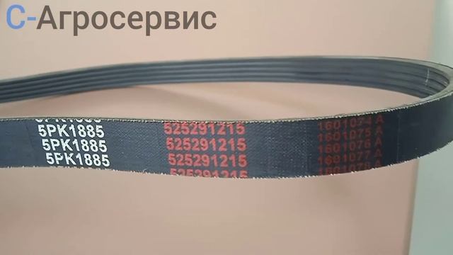 Ремень поликлиновой 5PK-1885 смотреть онлайн