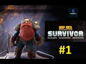 Лезем глубоко копать ► Deep Rock Galactic: Survivor