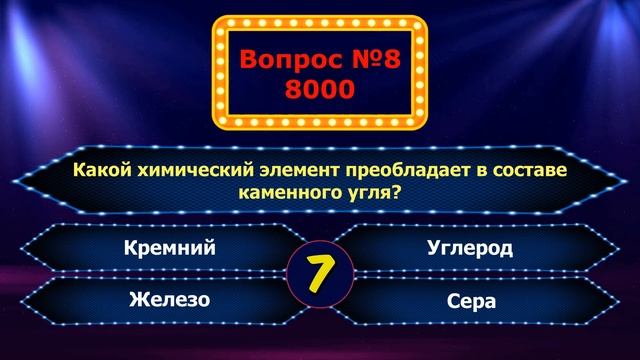 Тест на эрудицию и кругозор с ответами #3 /Эрудит /Вопросы на эрудицию /Тест на IQ смотреть онлайн
