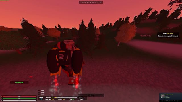 Далеко в космос.. l Roez 4 смотреть онлайн