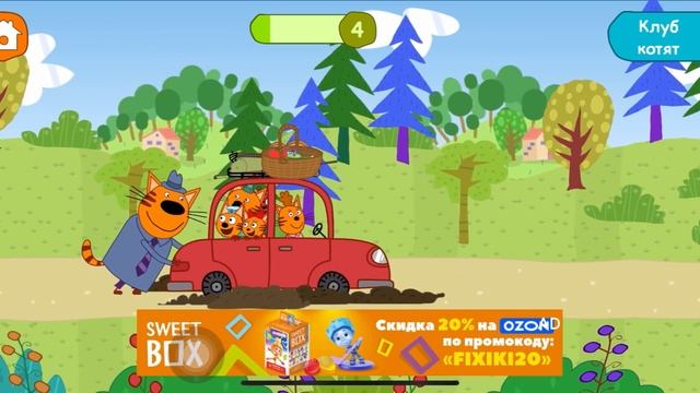 ВеселыеПриключения.Обучающие Игры сКотиками.  #трикота #развивающиемультикидлядетей #трикотаигра