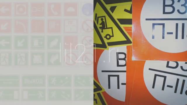 План эвакуации, схема помещения, схема эвакуации, изготовление плана эвакуации, знаки опасности, зн смотреть онлайн