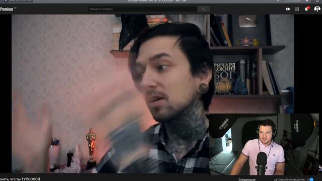 СТАС АЙ КАК ПРОСТО СМОТРИТ ВЕЧНЫЙ — Как понять, что ты ТУПООООЙ // СТАС АЙ КАК ПРОСТО СТРИМ смотреть онлайн