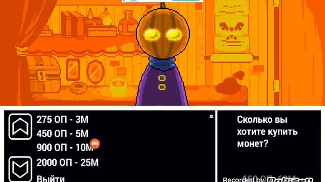 КАК ПОЛУЧИТЬ БЕСКОНЕЧНУЮ СИЛУ С ПОМОЩЬЮ ХОРОШОЙ ТАКТИКИ смотреть онлайн