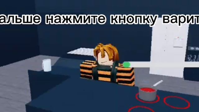 Как приготовить борщ если ты потерял свой дом / Roblox / Restaurant Tycoon 2 смотреть онлайн