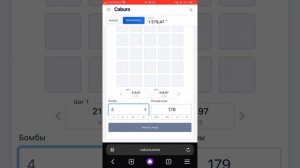 CABURA это ЛУЧШАЯ ТАКТИКА НА МИНАХ И ДАЙС КАБУРА 2023