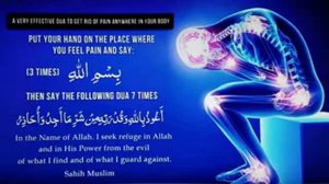 ДУО БАРОИ ТАМОМОМИ ДАРДХО