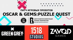 Oscar & Gems: Puzzle Quest [Открытый Питч Игровых Проектов | 25.04.2021]