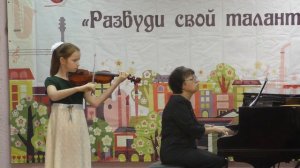 Романовския Лидия А.Комаровский "Вперегонки"