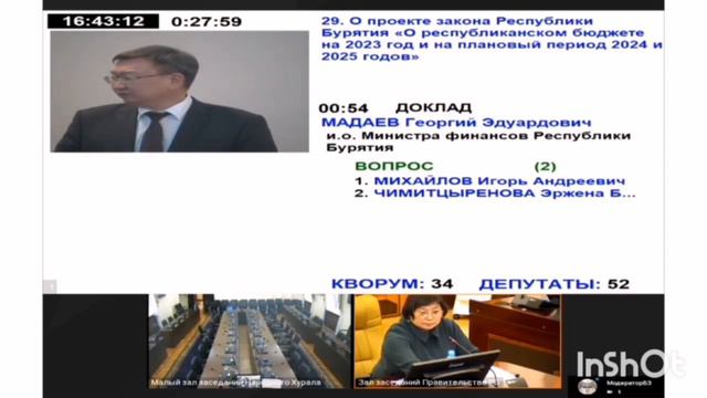 Озвучал обращение представителей нефросообщества пациентов диализного центра 