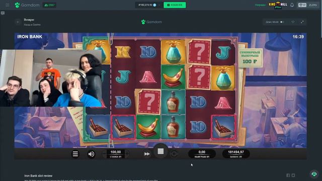 Угадай кто приехал потом казик 440к рублей / ЗЛОЙ смотреть онлайн