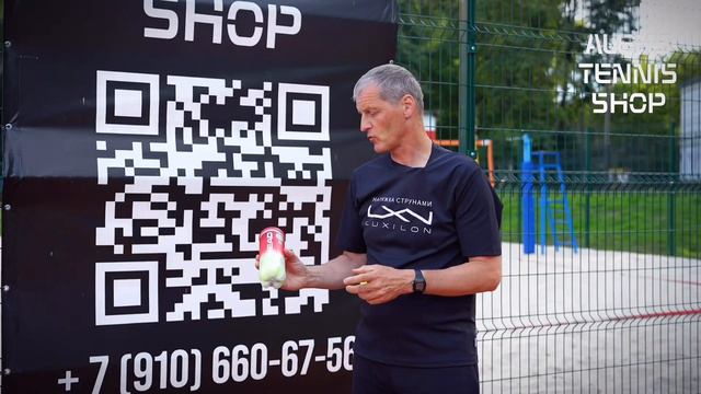 ALEKS TENNIS SHOP. Теннисные мячи Head Championship Ball смотреть онлайн