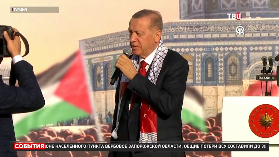 Эрдоган намерен объявить Израиль военным преступником / События на ТВЦ