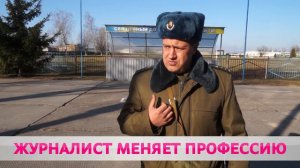 ОДИН ДЕНЬ В АРМИИ