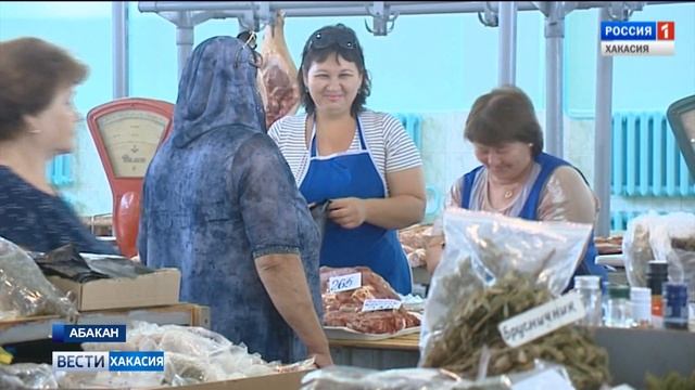 На центральном рынке Абакана завершился первый этап ремонтных работ . 03.08.2018 смотреть онлайн
