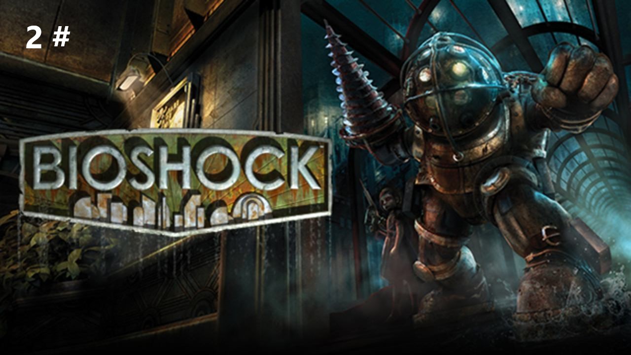 Прохождение Bioshock 2 # (Первое знакомство с сестричками)