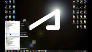 Как убрать пароль с компа если поставили родители? Есть отет!!!