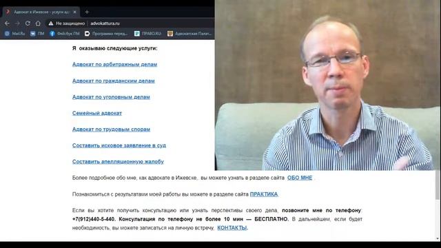 Иж Адвокат Пастухов | Взыскание судебных расходов в арбитражном суде ...