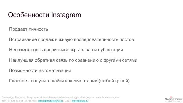 Модуль 5. Интернет смотреть онлайн