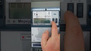 Как снять показания электрочетчика Меркурий 234