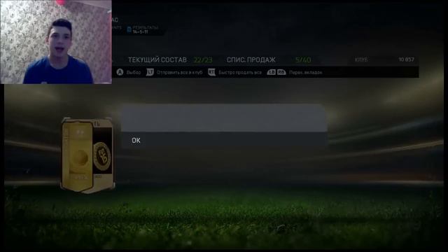 Fifa 15 МЕГА-паки:D 35к) смотреть онлайн