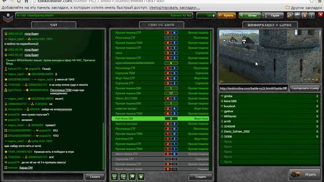 самый лёгкий способ получить крисы в танках онлайн смотреть онлайн