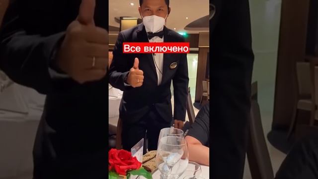 Круиз на август 2023
