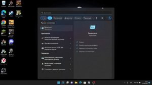Что делать если в играх, лаунчерах, программах, ошибках вместо букв иероглифы либо «???????»