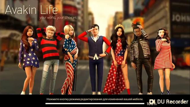 Рум тур авакин лайф по комнате часть 1 смотреть онлайн