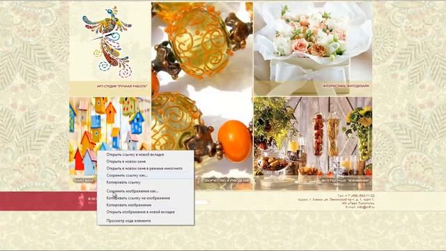 Как посмотреть требуемые размеры изображения в Я.Браузере или ГуглХроме смотреть онлайн