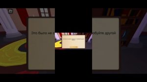 как получить голову компьютера и крыля и очки в роблоксе