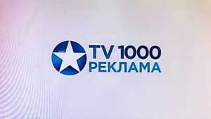 Заставка TV1000 Реклама Июль 2014