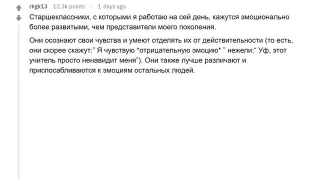 Преподаватели , какие положительные тенденции вы заметили в современной молодежи?