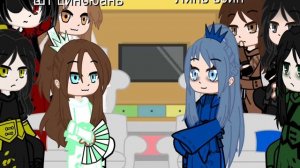 реакция небожителей на Линь Вэнь и Ци Жун 7/?