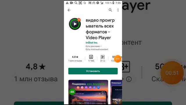 самые главные приложении чтобы стать блогером часть 1