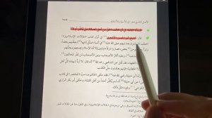 ИМАМ ФАХРУДДИН АР РАЗИ vs ХАБАШИТЫ