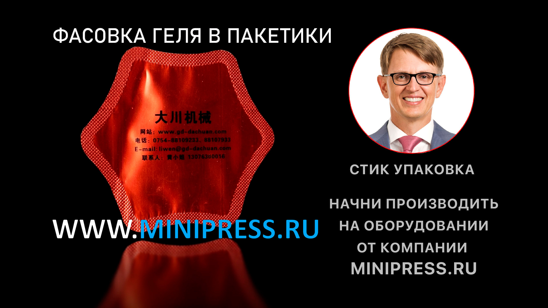 Мельница тонкого помола твердых порошков цена, подобрать оборудование в каталоге Minipress.ru