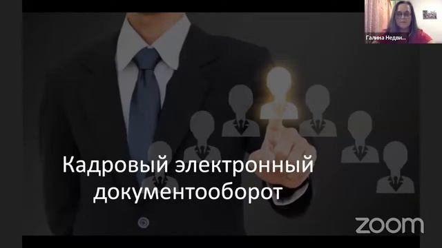 Упростите свой документооборот — перенесите данные в цифру! смотреть онлайн