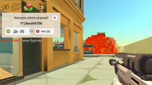 РАЗДРАЖАЮ ИГРОКОВ ТО ТОГО МОМЕНТА ПОКА МЕНЯ НЕ КИКНУТ ЧИКЕН ГАН|CHICKEN GUN