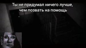 поехал домой на лифте: