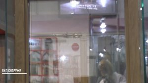 Деревянная профильная система TopLine 118