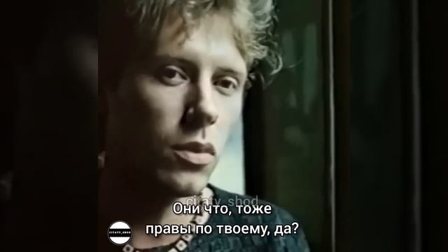 Все же вокруг были против тебя, значит ты не прав... смотреть онлайн