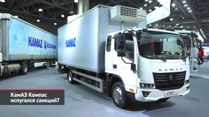 Юрлицам разрешили параллельный импорт. КамАЗ поможет ремонтировать «европейцев» | Новости №2101